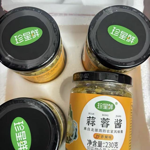 🧄封神蒜蓉酱！珍星鲜｜烤生蚝 / 烧烤 / 火锅万能王✨
