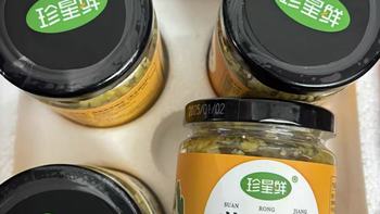 🧄封神蒜蓉酱！珍星鲜｜烤生蚝 / 烧烤 / 火锅万能王✨