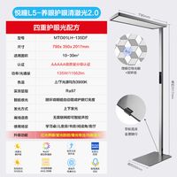 促销活动：欧普照明 5.31限时抢全店