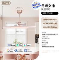 促销活动：欧普照明 5.31限时抢全店