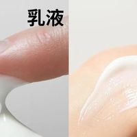 油皮混油别再乱选!乳液和面霜到底怎么用才不越护越油