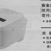 松下SR-HFS155-W（零零煲2代）IH电饭煲600多元，值不值得买？