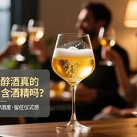 无醇啤酒真能放心喝？三款热销品实测：酒精含量、开车安全、风味还原全解析
