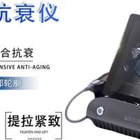 淡纹提拉一步到位！抗衰黑马