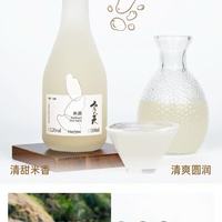 微醺小甜酒🍶贪天精酿米酒，自然发酵糯米香，5.5 度轻饮刚刚好