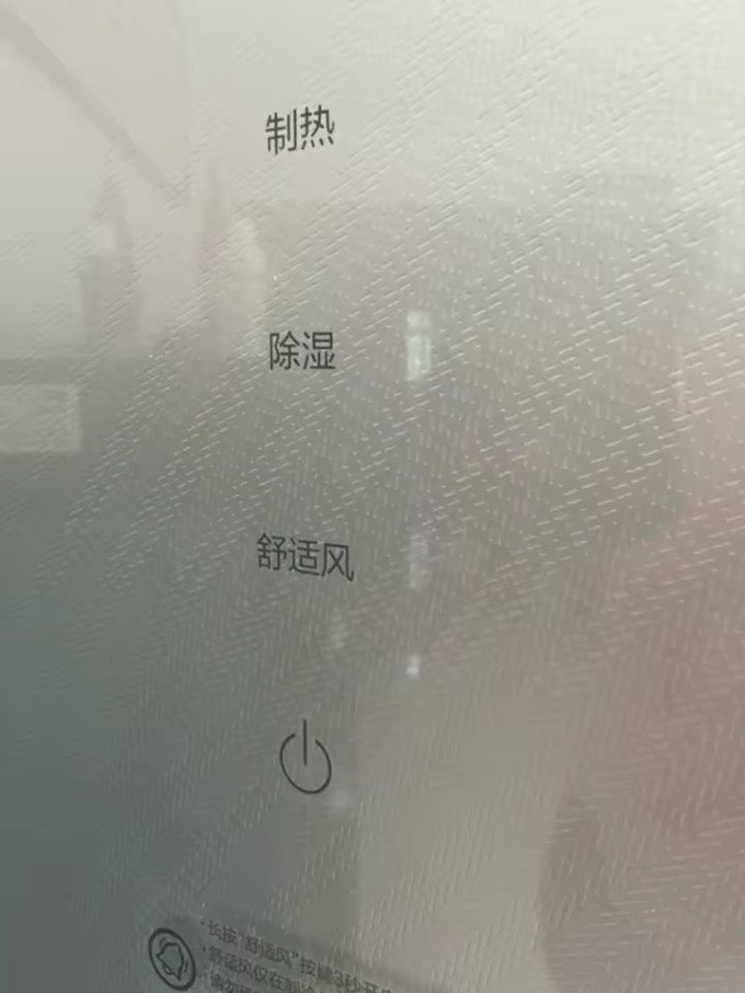 海尔立柜式空调
