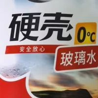 龟牌玻璃水解决油膜问题