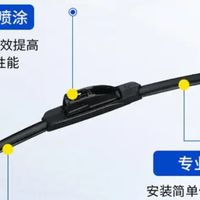 米其林无骨雨刷使用体验