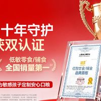 宝宝辅食怎么加才安全？牢记这4条法则，第一口米粉不踩雷