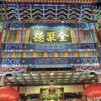 全聚德烤鸭怎么选？排队值不值？不同人群的实用指南