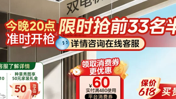 【618限时抢半价】美的超薄电动晾衣架智能遥控D3
