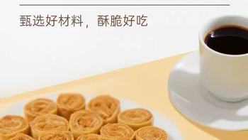 🥨美珍香金丝卷｜170g 罐装！一口沦陷的咸香肉松卷✨