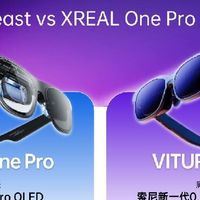 旗舰XR眼镜怎么选？VITURE Beast vs XREAL One Pro 一文搞懂✨