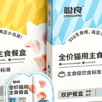 2026 高肉幼猫罐实测推荐｜高纯动物蛋白，助力幼猫长肉发育