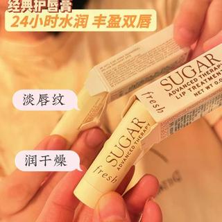 馥蕾诗澄糖三款护唇怎么选？干唇、素颜、水光党一篇说清