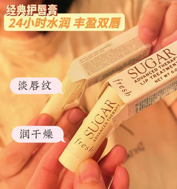 馥蕾诗澄糖三款护唇怎么选？干唇、素颜、水光党一篇说清