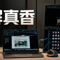 双屏双4K还能折叠?屏幕不够用的人,真的会被它拿捏