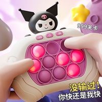 成年人的解压玩具怎么选？扭扭乐vs感温发声款实测对比