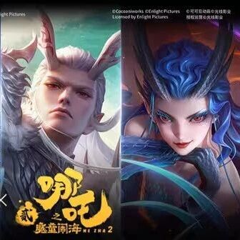 国产手游联名皮肤怎么选？王者高频多档 vs 无畏契约低频高质，避坑指南来了