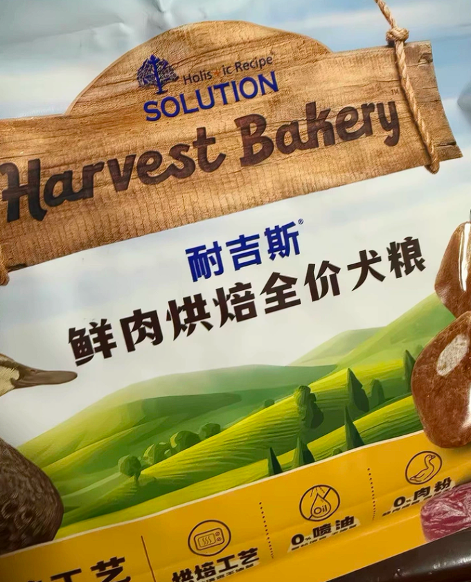 耐吉斯狗粮