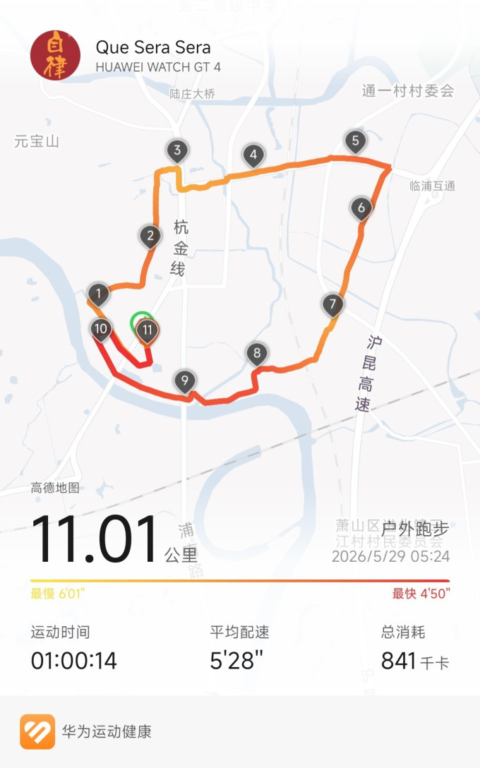安踏跑鞋