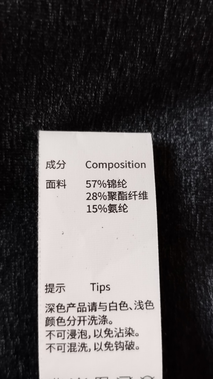 蕉下男士T恤