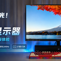 护眼不止低蓝光！799元的2K高刷显示器，SANC盛色G72护眼版体验