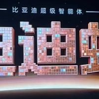 消费者成最大赢家：比亚迪吉利同日上新，混动与纯电的顶级较量