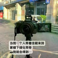 新手别踩坑！三款热门微单真实体验：谁才是你的第一台相机？