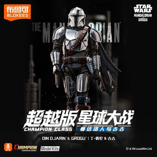 星战青春版 × 变形金刚载具，布鲁可两大 IP 新品上线！