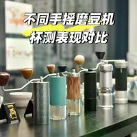 千元磨豆机横评：三款热门机型谁才是你的每日咖啡搭子？