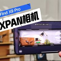 OPPO Find X9 Pro大跳水！618前最低3600元捡漏