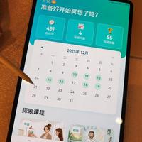 AI冥想真能治焦虑？3倍情绪锚定效率背后的真相与避坑指南