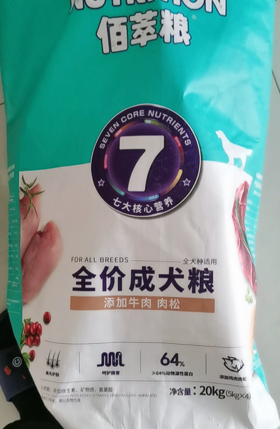 佰萃狗粮：营养均衡的平价选择