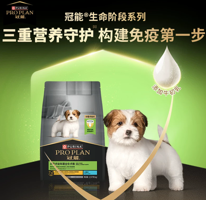 冠能狗粮