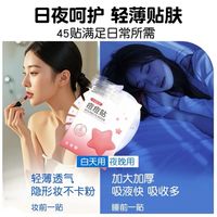 痘痘贴怎么选？3大热门品牌实测，敏感肌/油痘肌/带妆党避坑指南