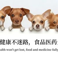 无谷粮真是低敏吗？70%宠物过敏元凶竟是鸡肉和豆类