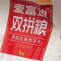 麦富迪双拼系列冻干肉粒含量足