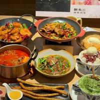 太二酸菜鱼推无骨鸭掌，能复制爆款逻辑吗？