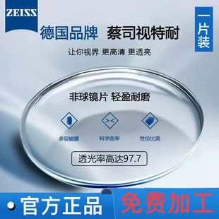 每天摘戴5次以上？你的镜片可能撑不过一年