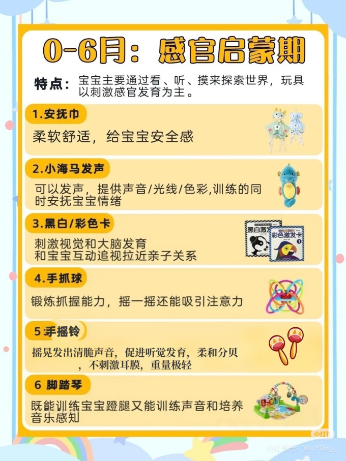 创意玩具