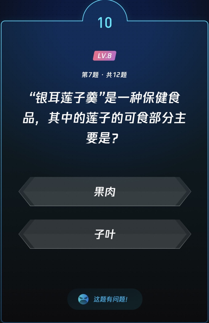 南北干货