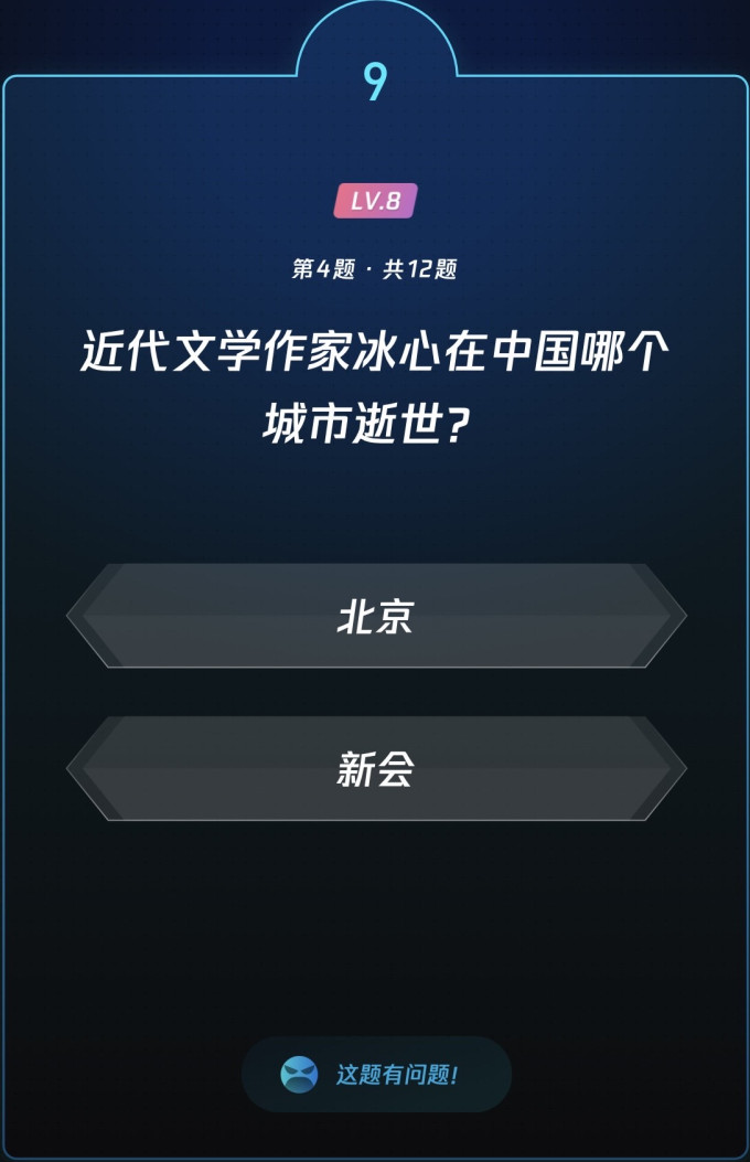 南北干货