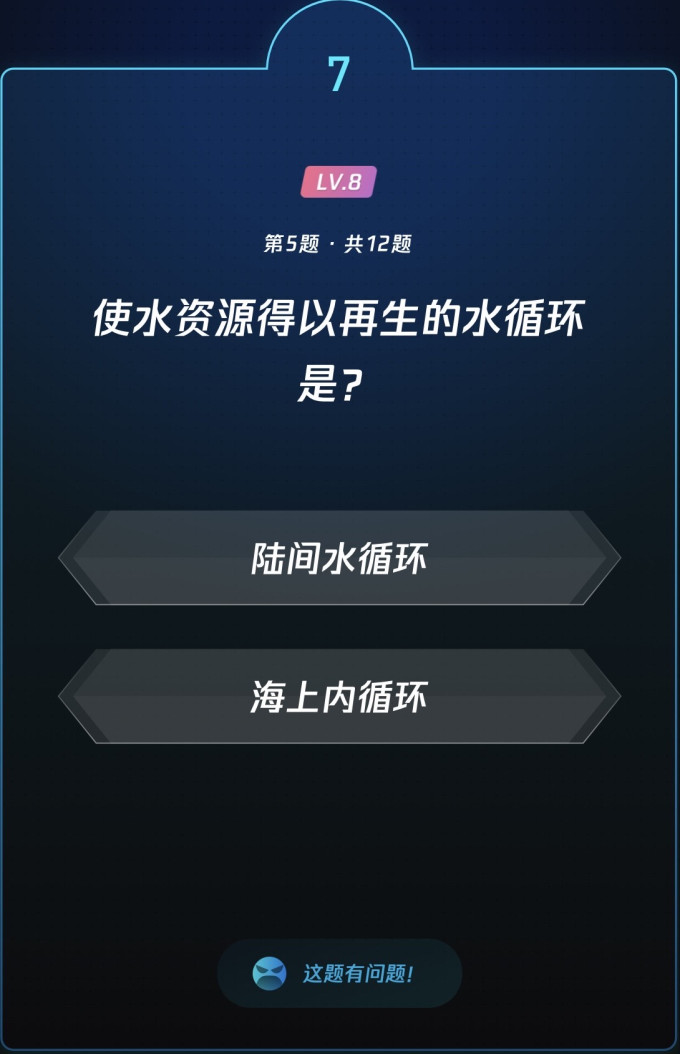 南北干货