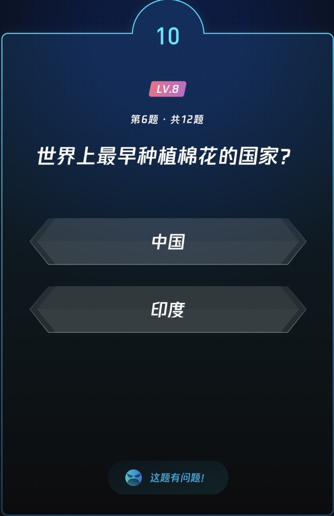 南北干货