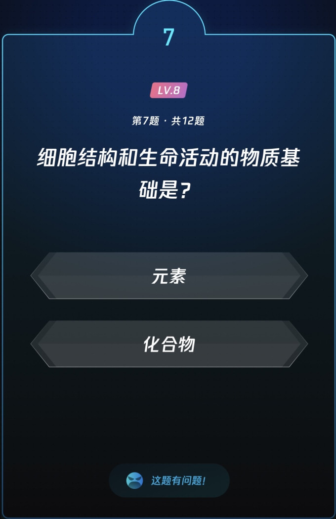 南北干货