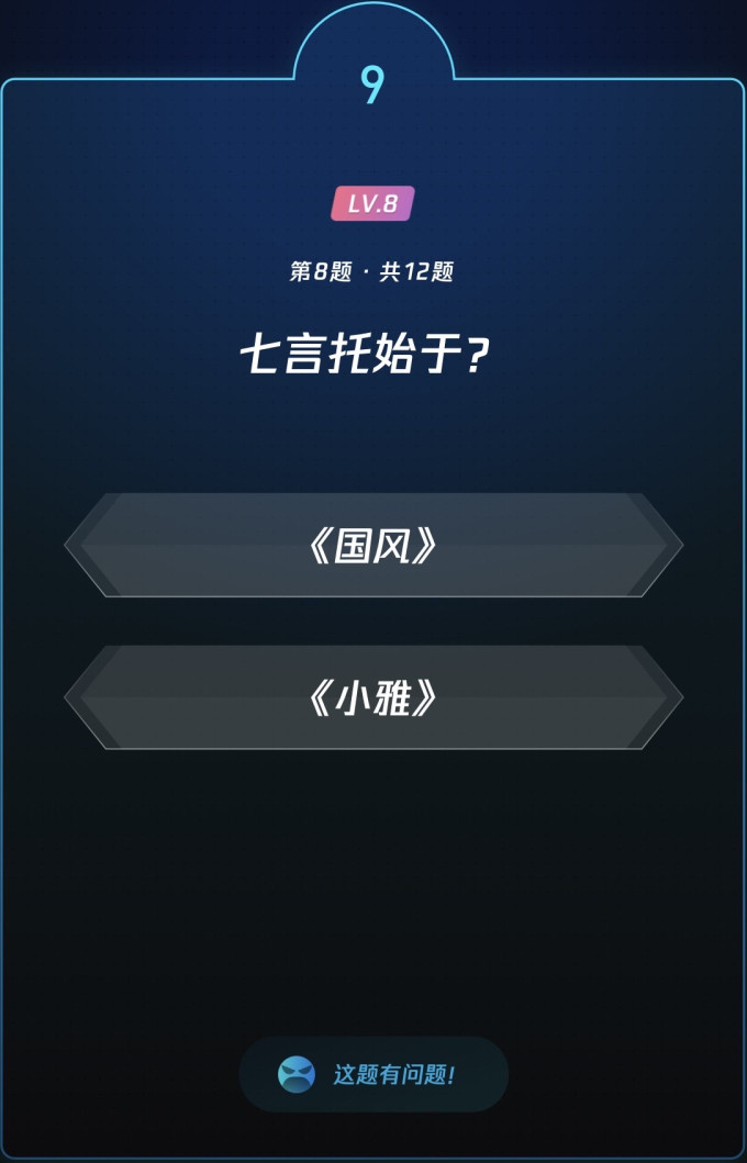 南北干货