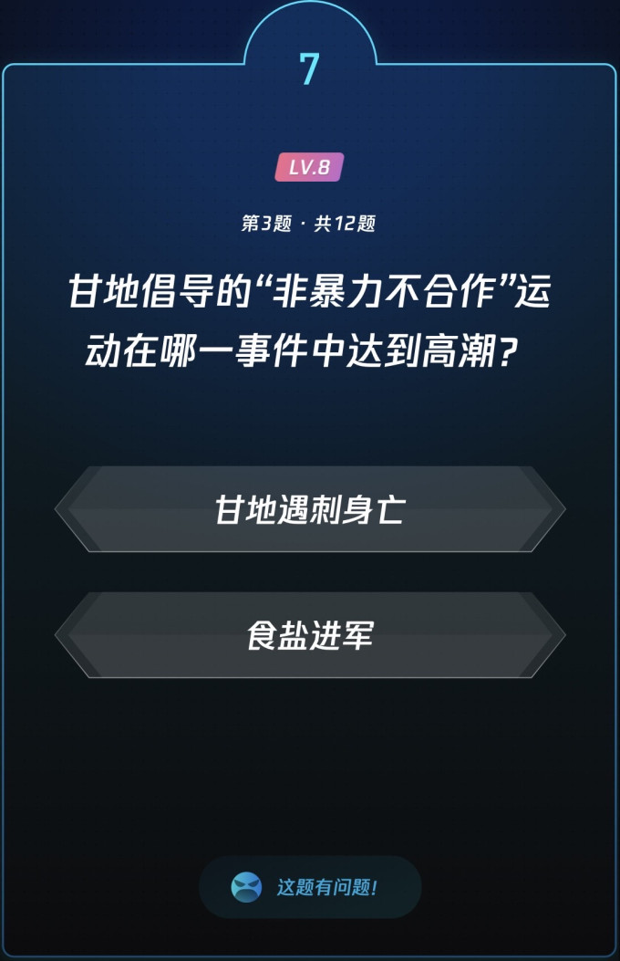 南北干货