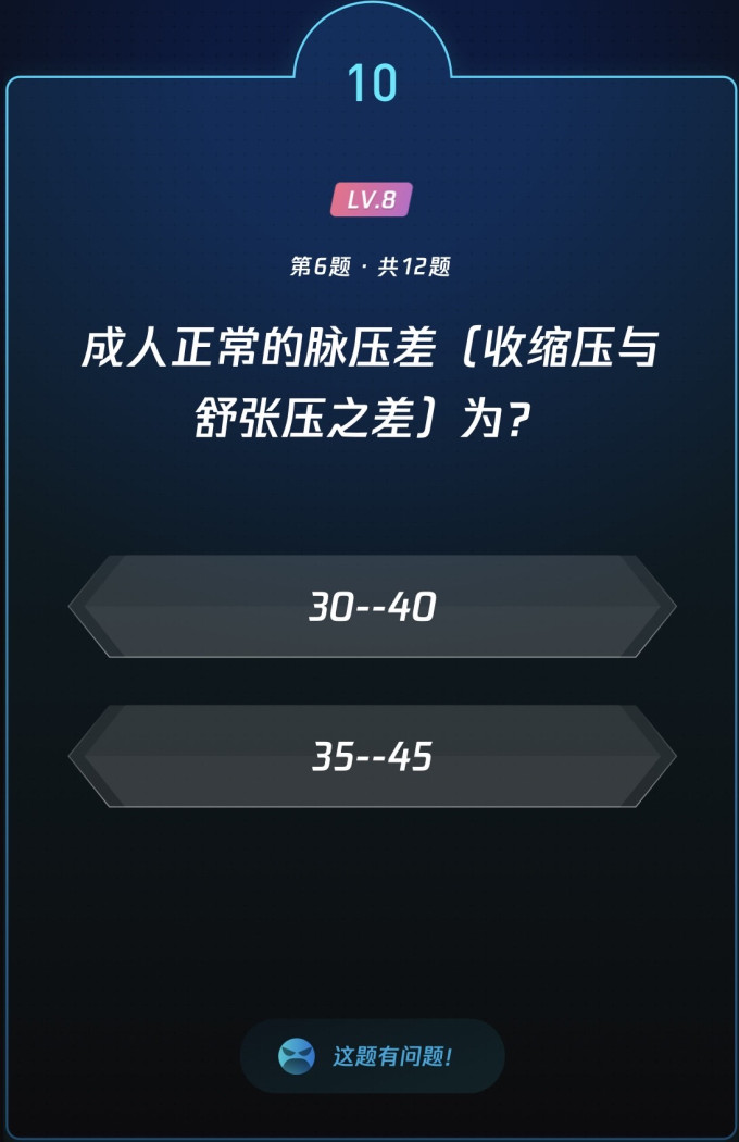 南北干货