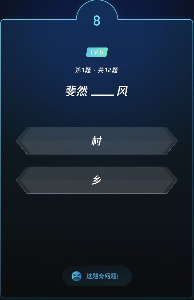 南北干货